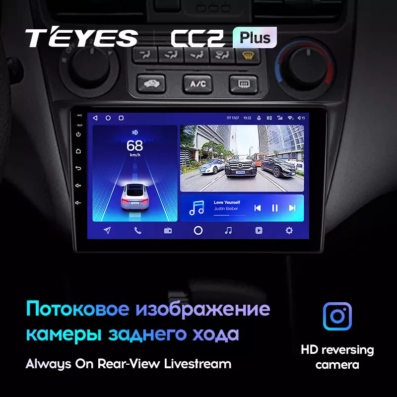 Автомагнітола штатна Teyes CC2 Plus для Honda Accord 6 1997-2002 Android (1680691192) - фото 5