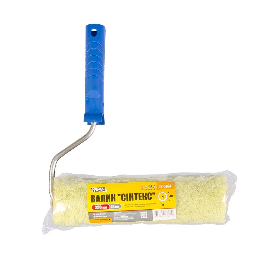 Валик малярський з ручкою MasterTool Sintex 48/250/18 мм 8 мм (92-5105_Р) - фото 3 Валик малярський з ручкою MasterTool Sintex 48/250/18 мм 8 мм (92-5105_Р) - фото 3