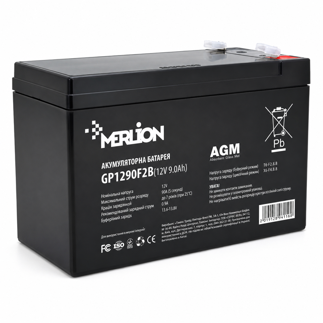 Акумуляторна батарея Merlion AGM GP1290F2B 12V 9 Ah F2 Чорний (35386430)