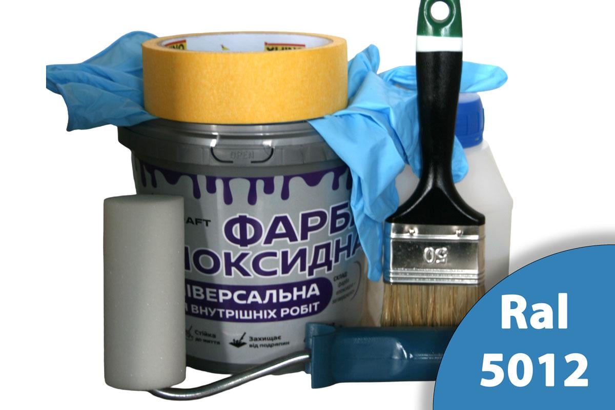 Краска эпоксидная универсальная для внутренних работ ArtCraft 3 кг Голубой с валиком/кистью/перчатками/малярной лентой (PLN-22011-gl3pl)