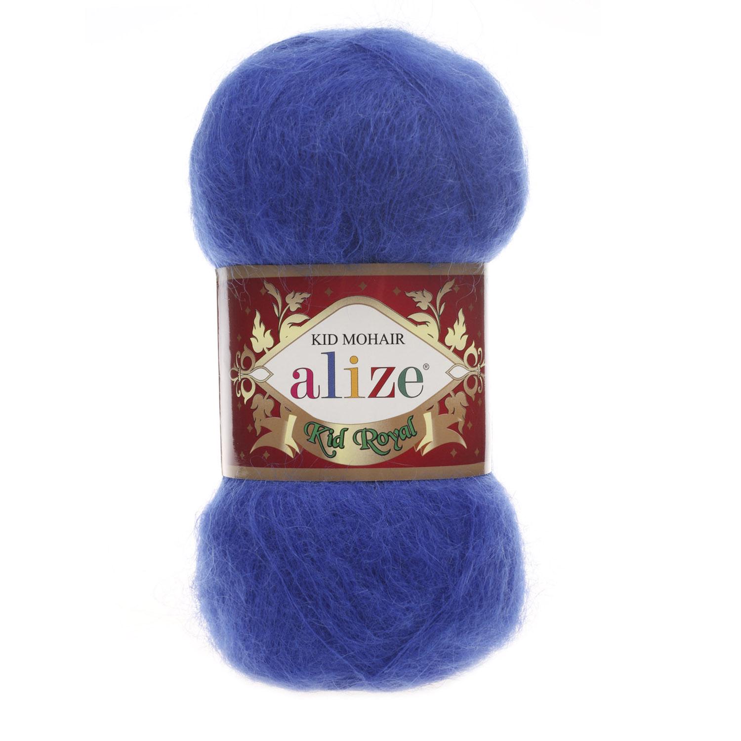 Пряжа Alize Kid Royal 50 141
