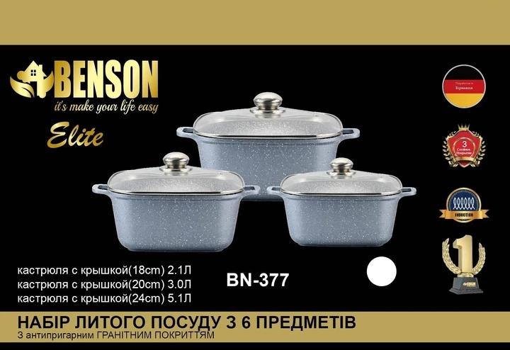 Набор кастрюль Benson 6 пр. с антипригарным гранитным покрытием (BN-377) - фото 2