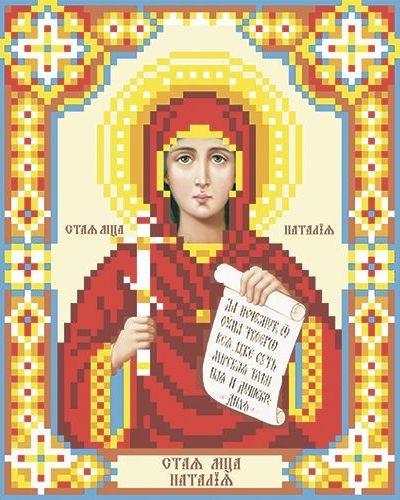 Вышивка бисером Икона Святая Княгиня Наталия великомученица частичная выкладка 10x12 см (1458441937)