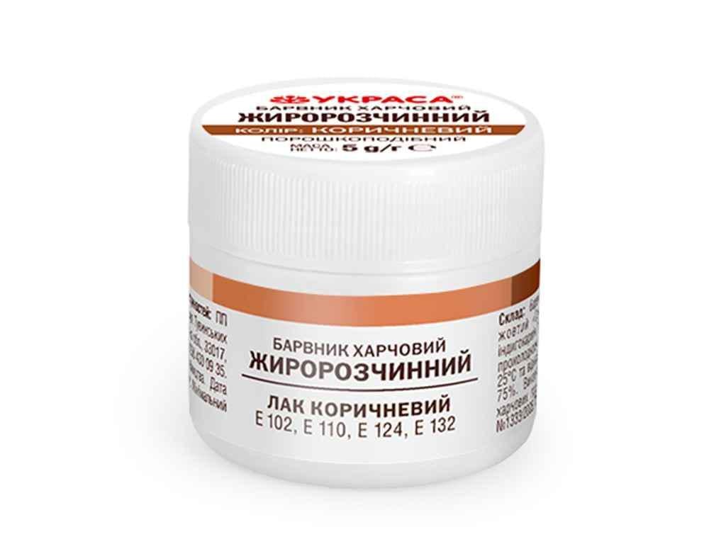 Барвник жиророзчинний Украса 5 г Коричневий (1003623)