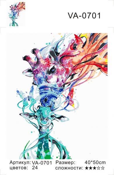 Набор для росписи по номерам Strateg Яркие жирафы 40х50 см (VA-0701-mt)