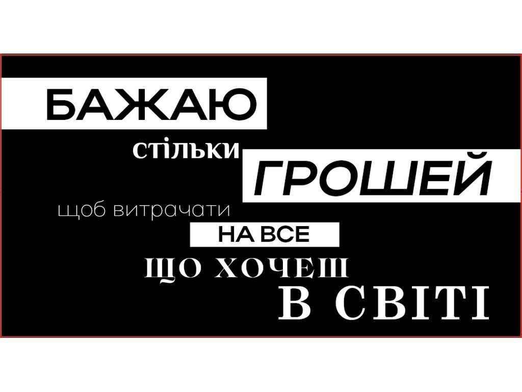 Конверт для денег Упаковкин С днем рождения №КД-220 10 шт. (1081034)