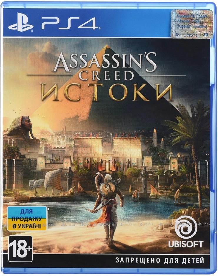 Гра Assassin's Creed Origins для PS4 Blu-ray (0201) - фото 2