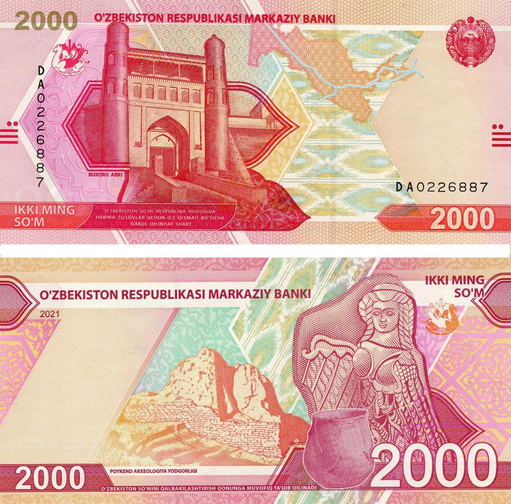 Коллекционная банкнота Узбекистан 2000 сумм 2021 UNC PW87 (Б16543)