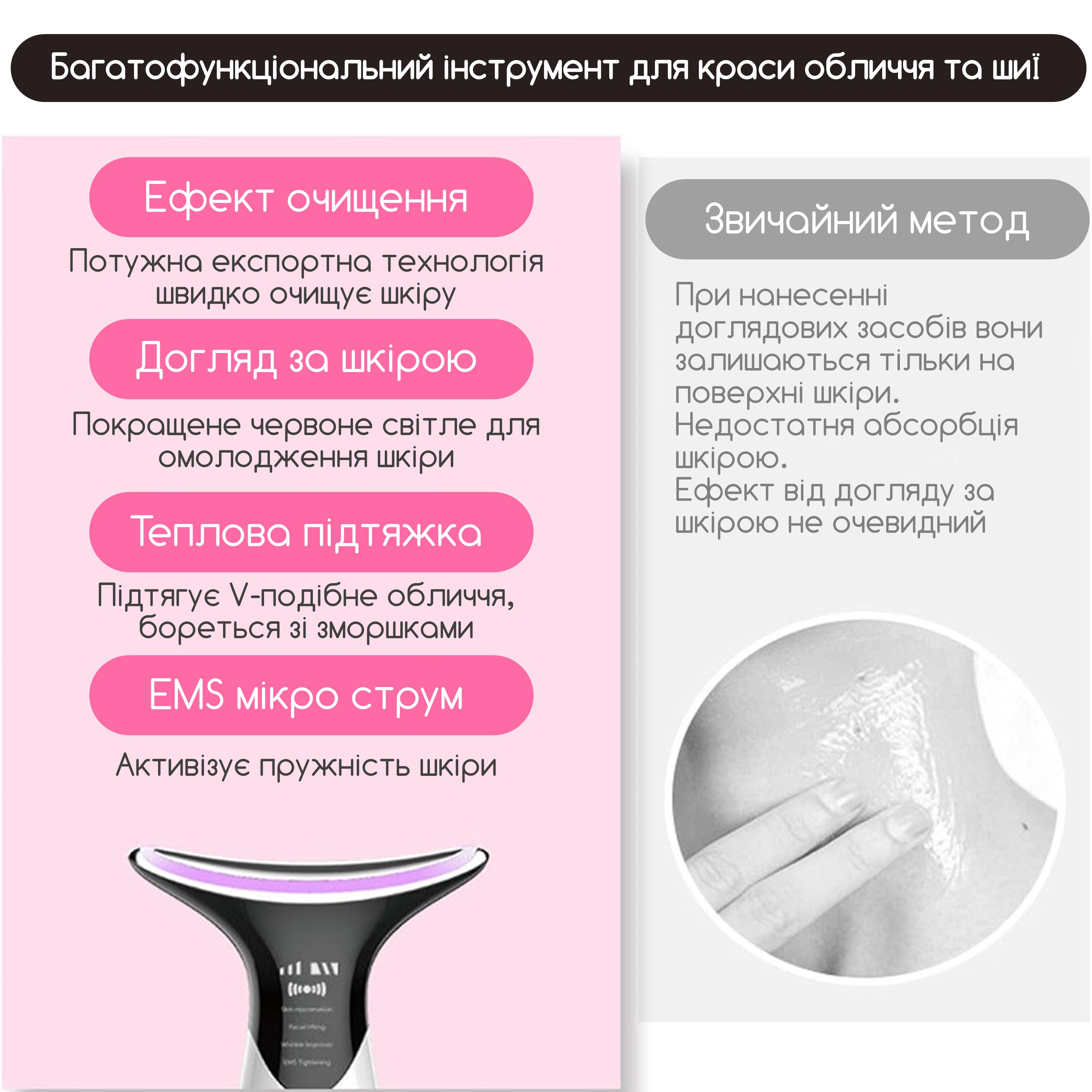 Микротоковый массажер Swan Beauty Lifting Pro MJ-32 для лица шеи и второго подбородка со световой LED терапией - фото 3