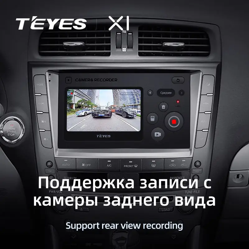 Автомагнитола штатная Teyes X1 для Lexus IS250 XE20 2005-2013 Android X1 2/32G Wi-Fi/4G вариант A - фото 6