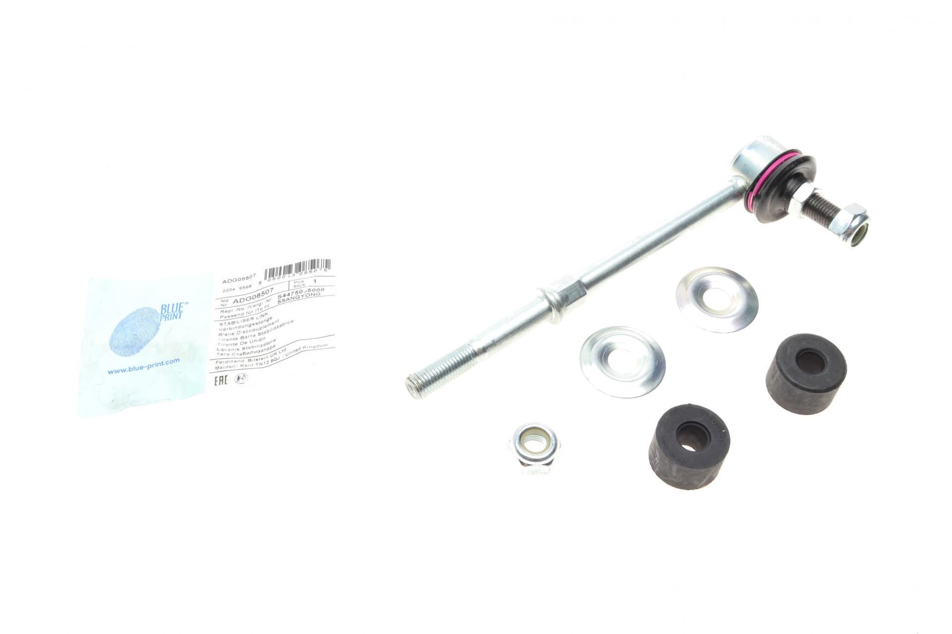Тяга стабилизатора заднего BLUE PRINT Daewoo Korando/(SSangyong Rexton/Actyon/Korando 99- (ADG08507)