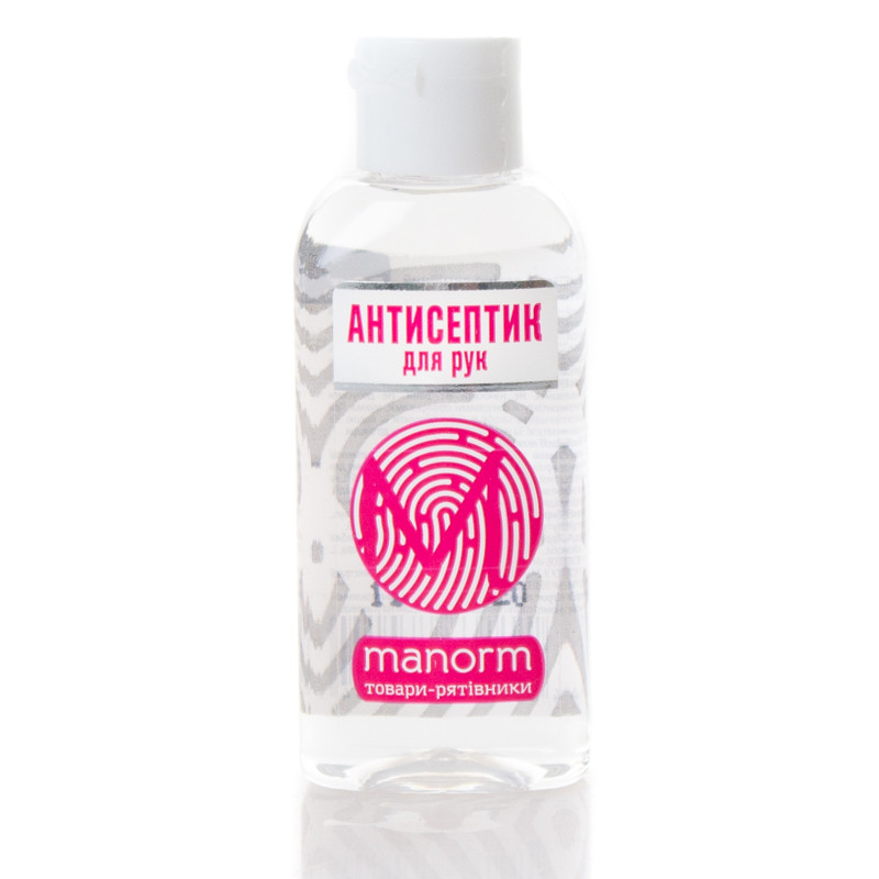 Набор антисептических средств (0003321) - фото 2