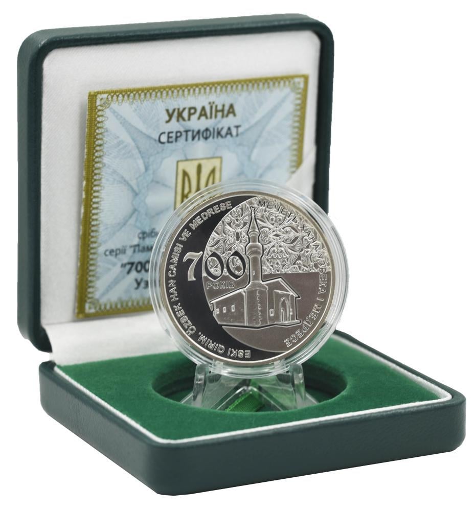 Коллекционная монета Украина 10 гривен 2014 Серебро Proof 700 лет мечети хана Узбека и медресе (М14584)