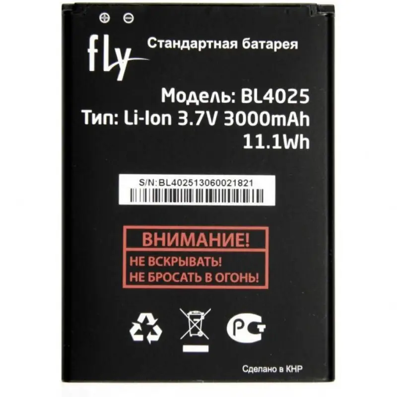 Аккумуляторная батарея BL4025 для Fly iQ4411 Energie 2 3000 mAh (000021435)
