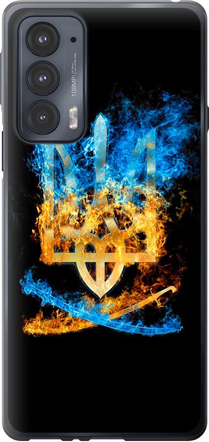 Чехол на Motorola Edge 20 Герб (1635u-2497-42517)
