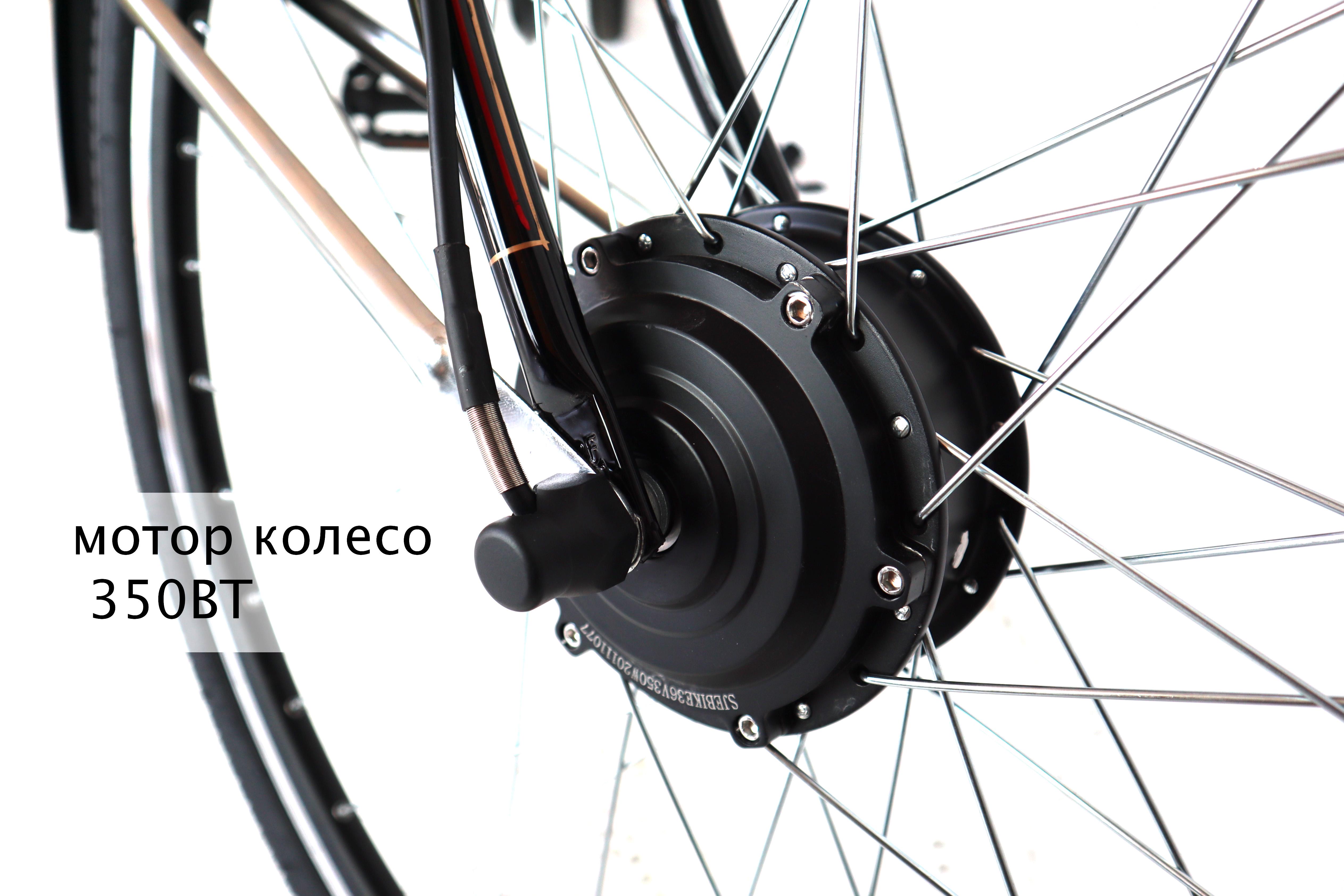 Електровелосипед A31 Дорожній MAN 28 колесо 36 В 350 Вт 13 Ач літій іонний акумулятор (1010882) - фото 6