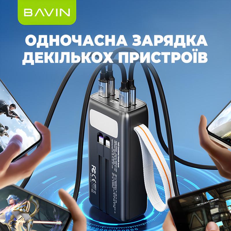 Повербанк BAVIN PC1031S 30000 mAh FAST CHARGING 22,5W White (Y-PC1031S-WH) - фото 5