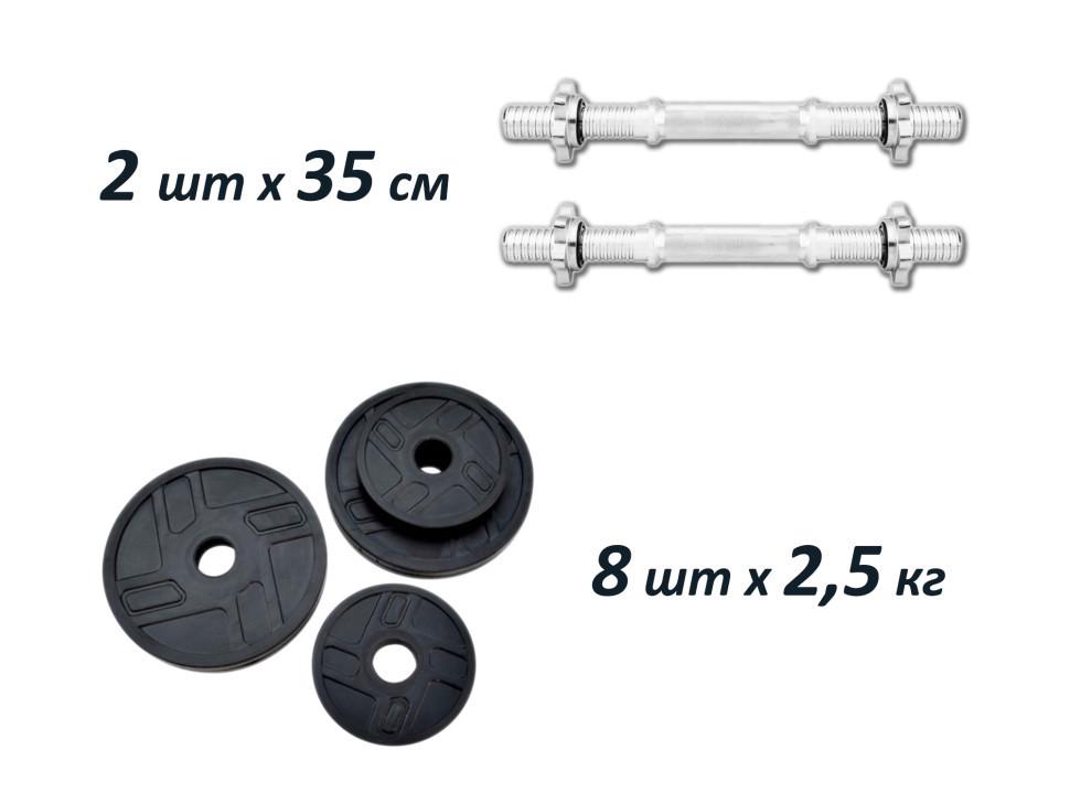 Гантели наборные резиновые Rn-Sport по 11 кг (2764274532) - фото 2 Гантели наборные резиновые Rn-Sport по 11 кг (2764274532) - фото 2