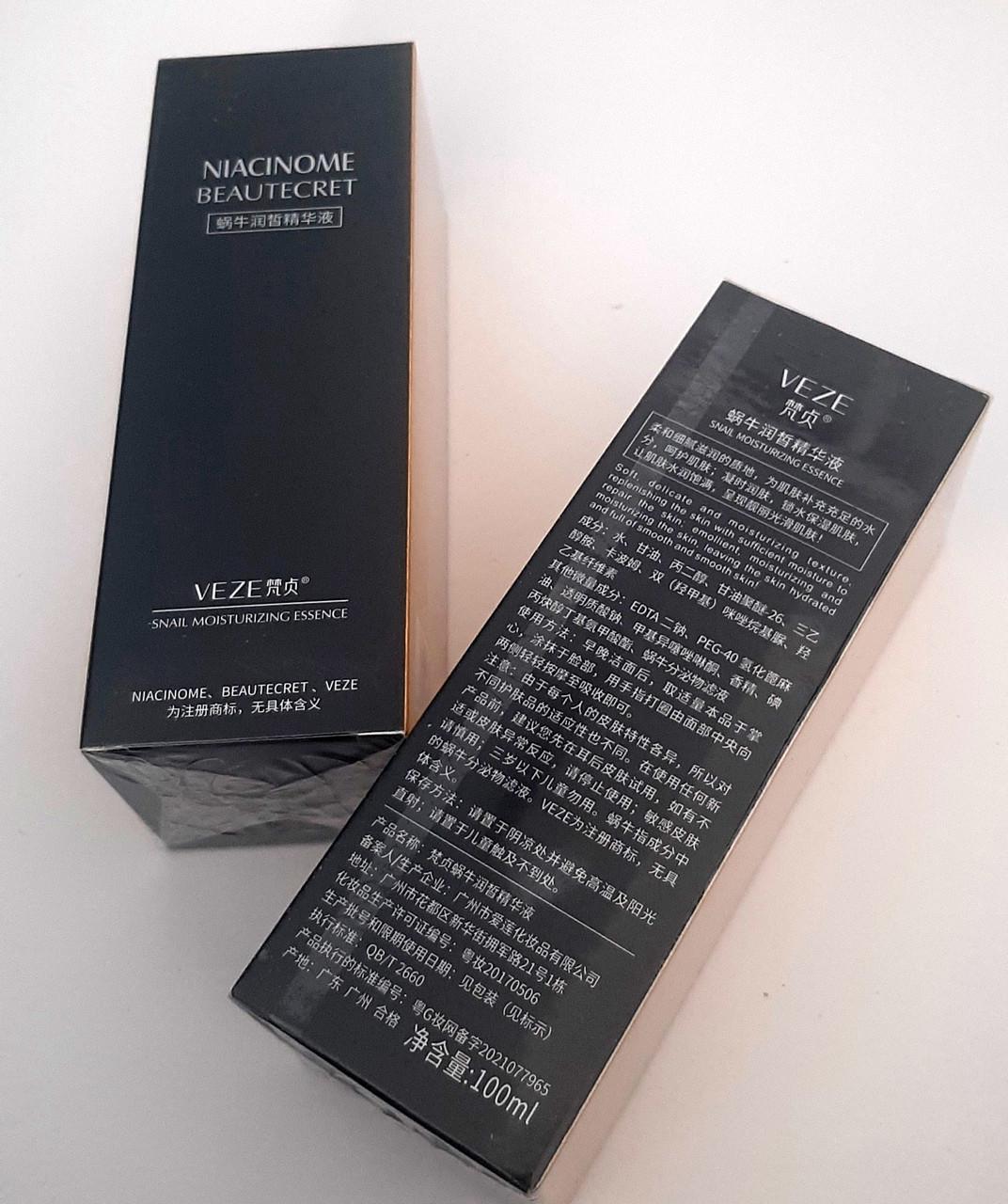 Сыворотка для лица VEZE Niacinome Snail с муцином улитки и гиалуроновой кислотой, 100 мл (29118331) - фото 5 Сыворотка для лица VEZE Niacinome Snail с муцином улитки и гиалуроновой кислотой, 100 мл (29118331) - фото 5