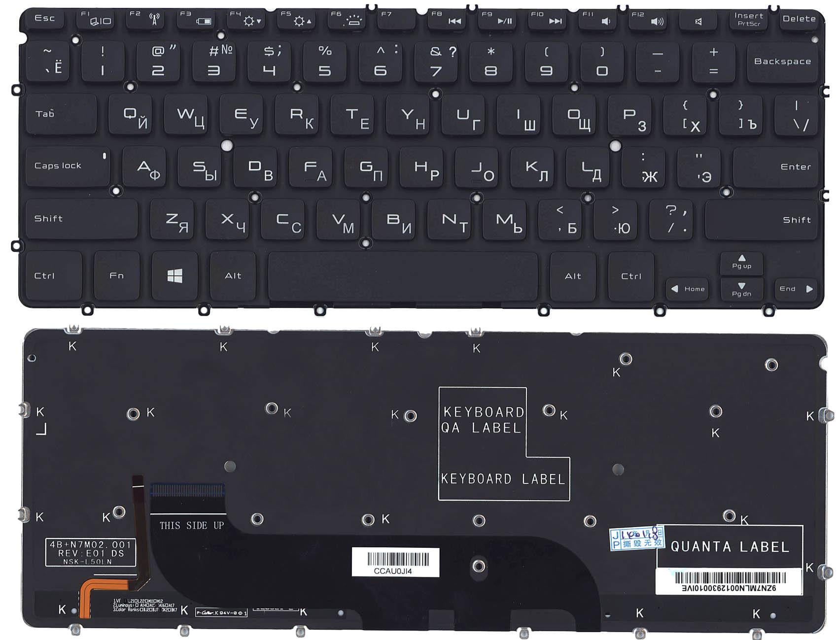 Клавиатура для ноутбука Dell XPS 13 XPS13 с подсветкой Light Black