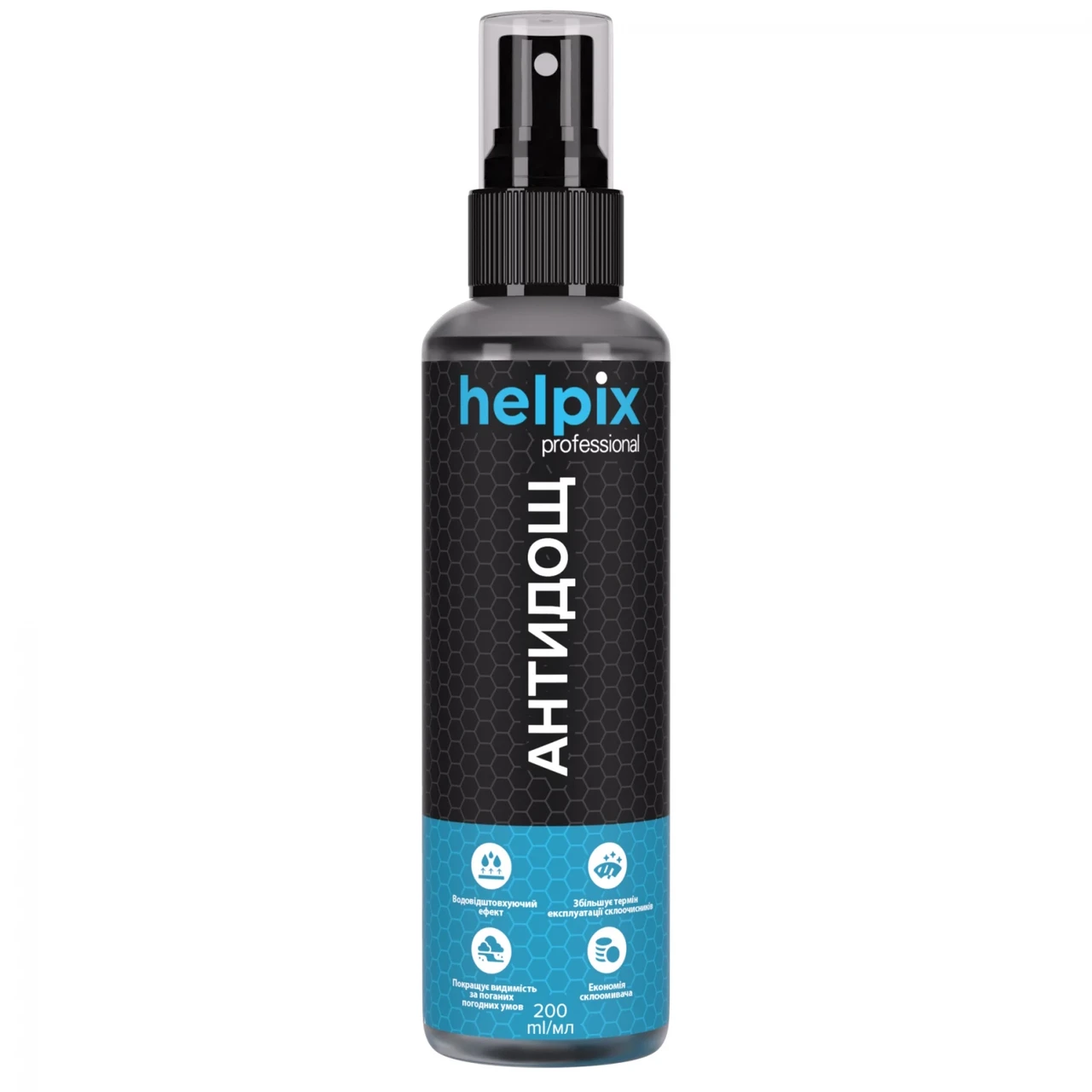 Засіб для скла Антидощ Helpix Professional 200 мл