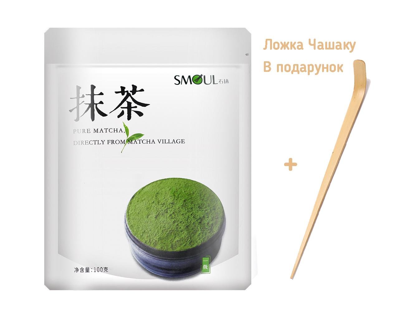 Зеленый чай Матча Smoul Matcha Village 100 г с ложкой Чаcаку в подарок - фото 2