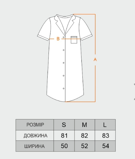 Рубашка женская Vivioji для дома и сна с коротким рукавом хлопковая S Розовый (12478) - фото 2