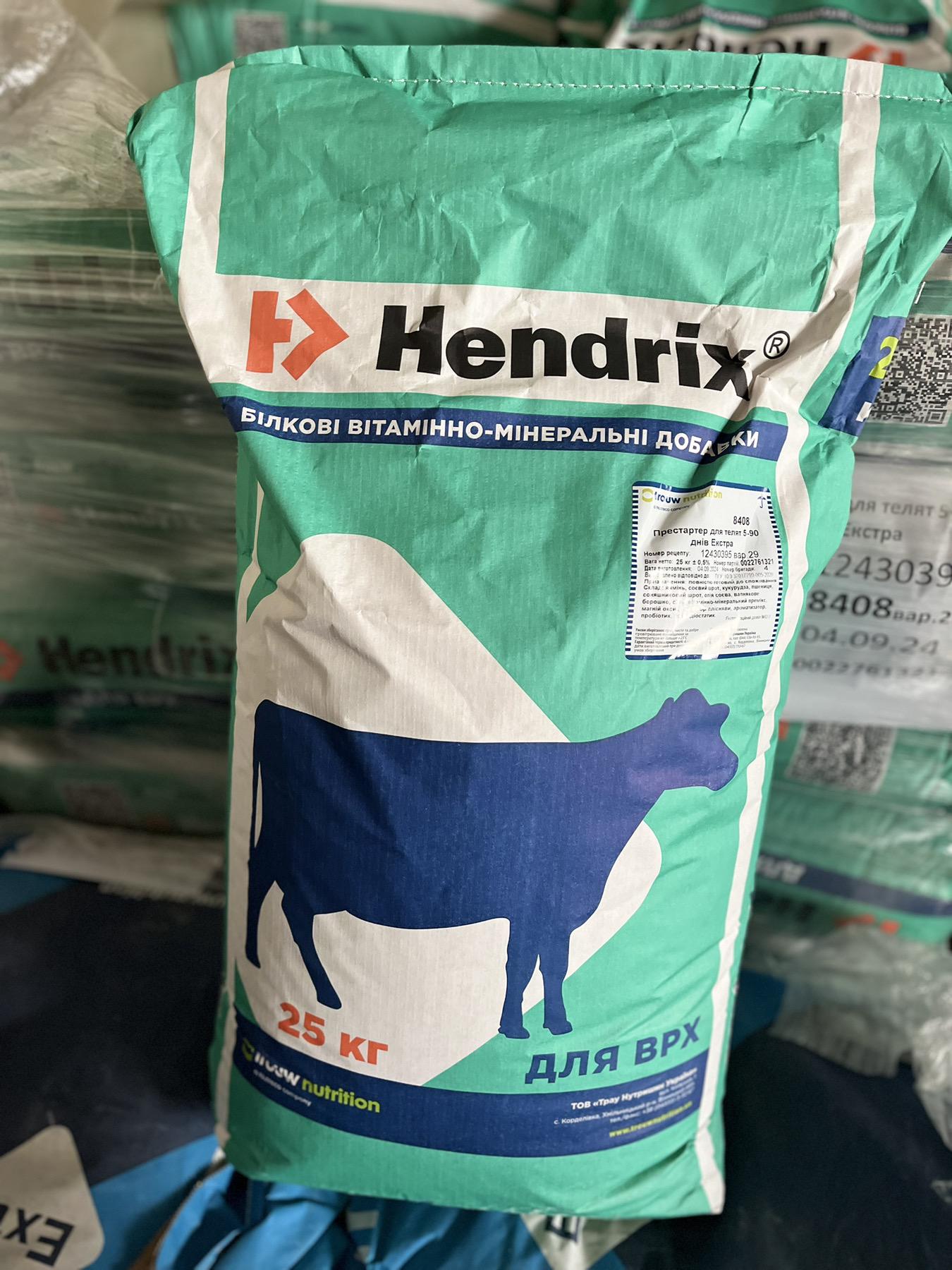 Престартер для телят Trouw Nutrition Hendrix від 5-90 днів Екстра 25 кг (8408) - фото 3