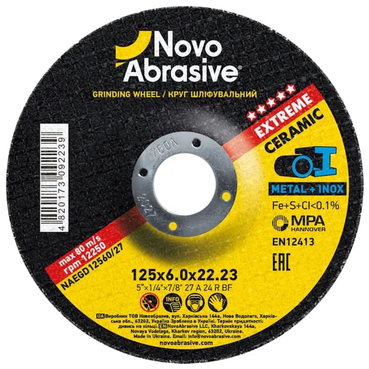 Диск зачистной по металлу NovoAbrasive Extreme 125х6,0х22,23 мм (017300)