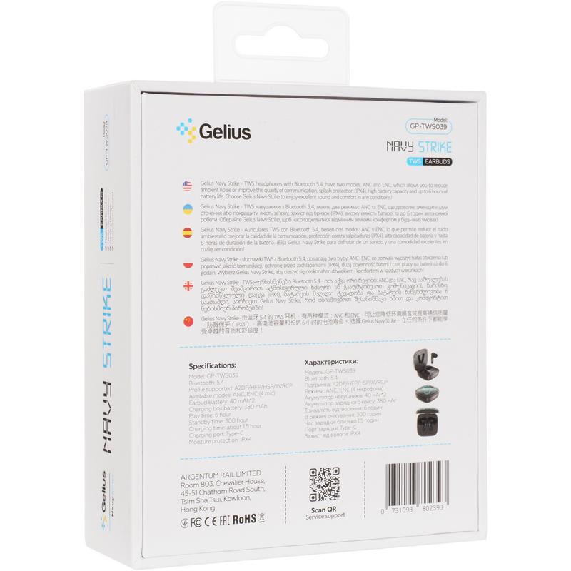 Навушники бездротові Gelius NavyStrike GP-TWS039 TWS Black (97445) - фото 6 Навушники бездротові Gelius NavyStrike GP-TWS039 TWS Black (97445) - фото 6