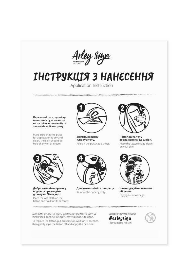 Тимчасове тату Arley Sign Вишукана півонія (4004) - фото 5