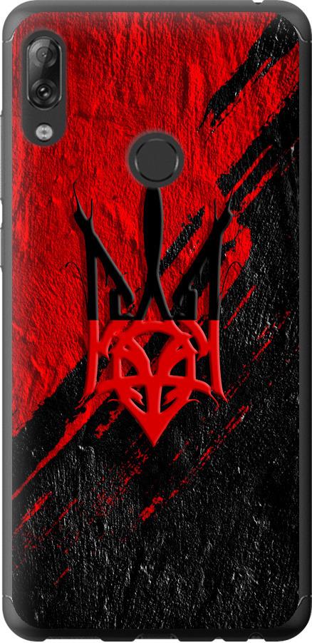 Чехол на Lenovo K5 Pro Герб v4 (5293u-1608-42517)