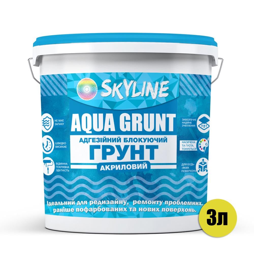 Грунт аква акриловый Skyline Aqua Grunt адгезионный блокирующий 3 л (2177880584) - фото 2