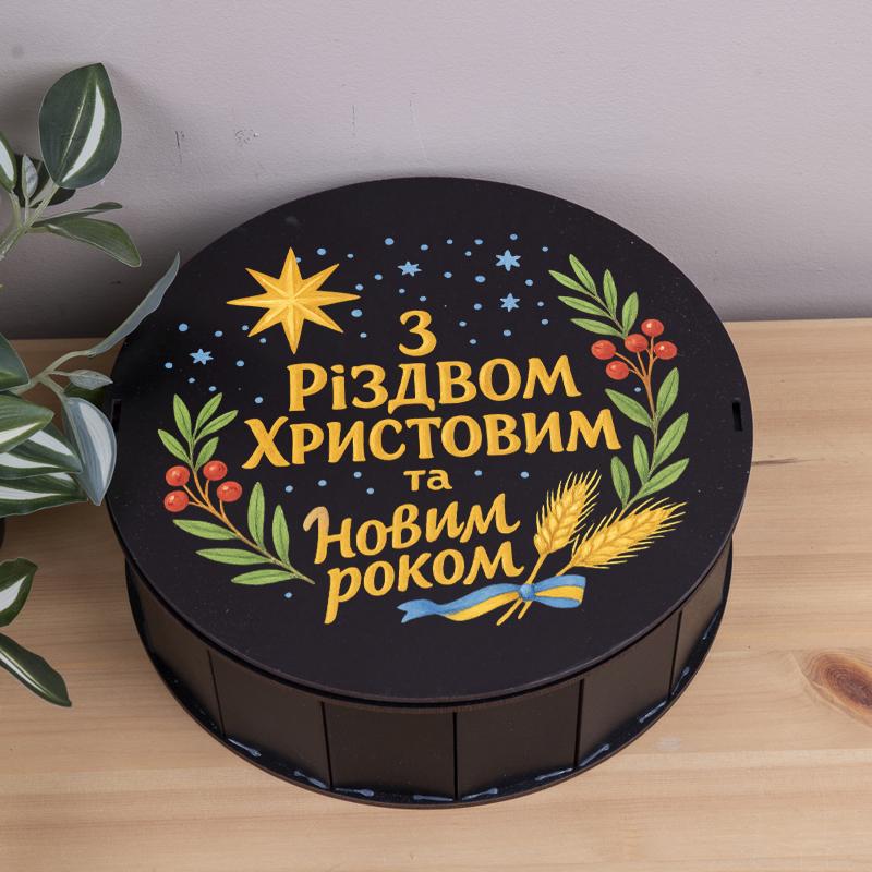 Коробка круглая С Рождеством Христовым и новым годом 24 см (3464-4)