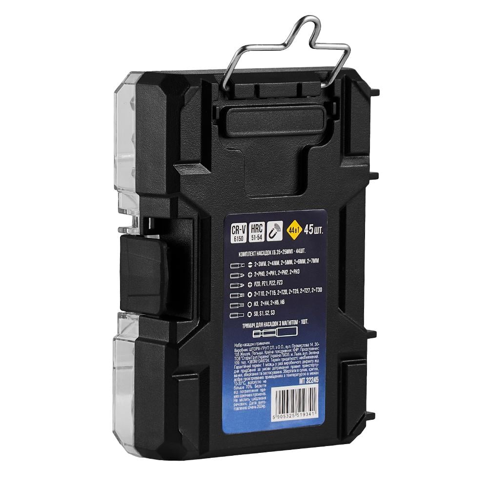Набор насадок с держателем Molder 45 шт. (MT32245) - фото 4