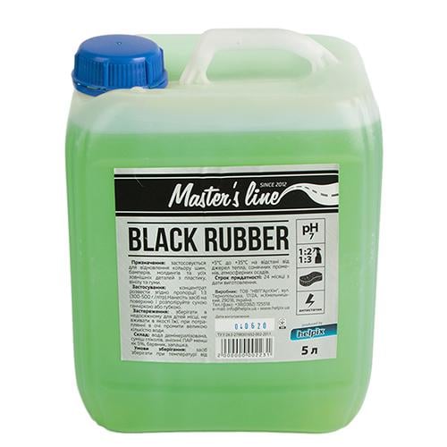 Очисник кондиціонер для шин Masters Line Black Rubber 5 л