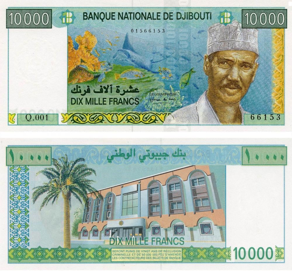 Коллекционная банкнота Джибути 10000 франков 1999 UNC Серия Q001 P41 (Б06165)