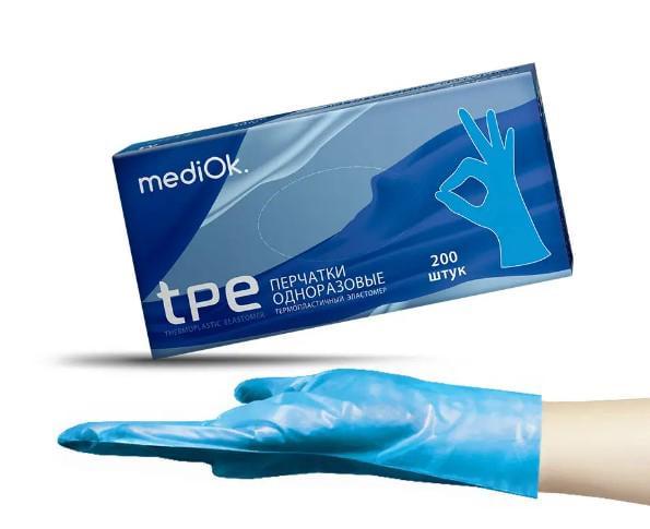 Рукавички MediOk TPE неопудрені 200 шт. XL Синій - фото 1 Рукавички MediOk TPE неопудрені 200 шт. XL Синій - фото 1