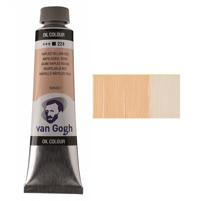 Краска масляная Rosa VAN GOGH 40 мл 3 шт. 224 Неаполитанский желто-красный (2052243 8712079219208) - фото 1