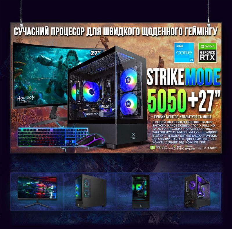 Комп'ютер ігровий StrikeMode 5050 GeForce RTX 5050 8GB Intel i3-14100F SSD M.2 Wi-Fi WIN11/монітор LED IPS 27 (3120536956) - фото 6 Комп'ютер ігровий StrikeMode 5050 GeForce RTX 5050 8GB Intel i3-14100F SSD M.2 Wi-Fi WIN11/монітор LED IPS 27 (3120536956) - фото 6
