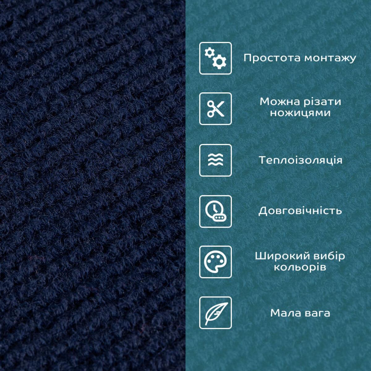 Плитка самоклеящаяся под ковролин 300х300х4,5 мм Синий (SW-00001419) - фото 4 Плитка самоклеящаяся под ковролин 300х300х4,5 мм Синий (SW-00001419) - фото 4