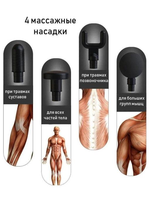 Массажер для тела Fascial Gun HL-320 6 скоростей Красный - фото 3