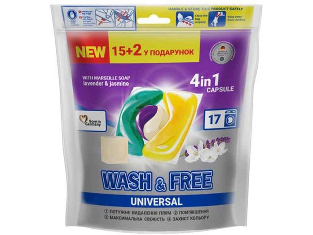 Капсулы для стирки Wash&Free Универсал жасмин/лаванда 15+2 шт. (858385)