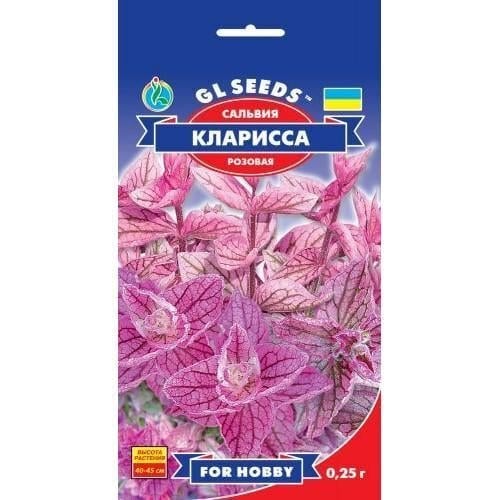 Семена цветов Gl Seeds Шалфей Кларисса 0,25 г (GL-1057)