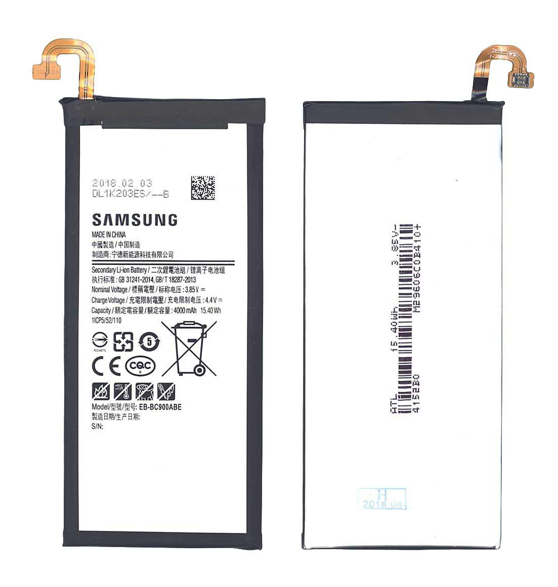 Аккумулятор для смартфона Samsung EB-BC900ABE Galaxy C9 Pro 3,85V 4000 mAh 15,40 Wh Black