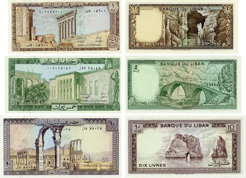 Коллекционная банкнота Ливан набор из 3 банкнот 1980-1986 UNC 1 5 10 ливров (Б23678)