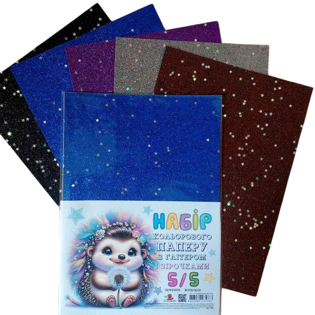 Набір паперу кольорового із глітером із зірочками А4 БЦ054/12 5 кольорів/5 арк. (MTT-199839)