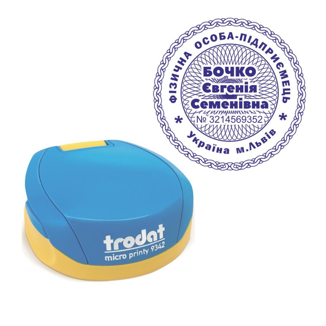 Печать ФОП на карманном оснащении Trodat Micro Printy 9342 d 42 мм Сине-желтый (ФОП13/9342/BY)