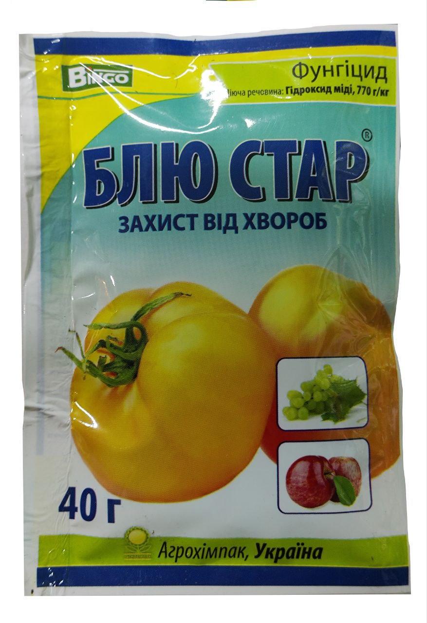 Фунгіцид Блю Стар 40 г Гідроксид міді 770 г/кг (28215919)