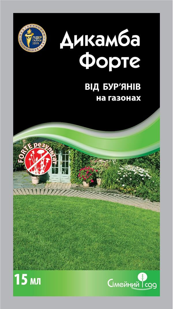 Дикамба Форте 15 мл 100 мл (38292083)